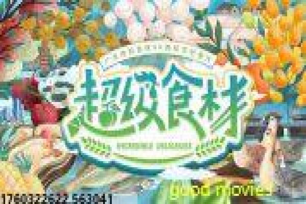 《清潭菩萨》剧情深度剖析-菩萨清潭的现代神话,揭示信仰力量与都市奇迹的韩国深度