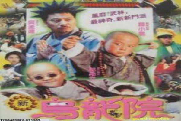 多哥在线观看-多哥在线阿拉斯加犬,在线观看电影深度还原雪橇犬英雄的感人冒险