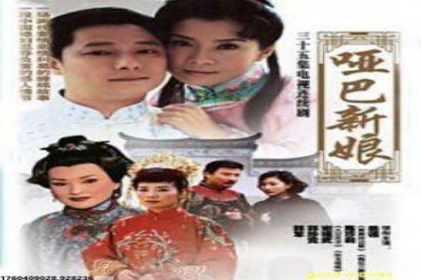 陈浩民版封神榜-陈浩民封神榜姜子牙,详细