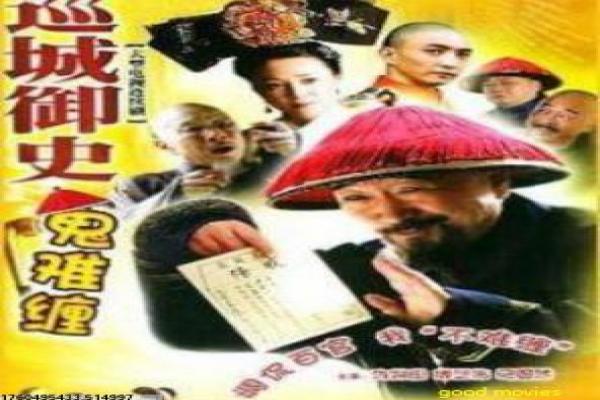 在黑暗中讲述的恐怖故事-恐怖童话致命冒险