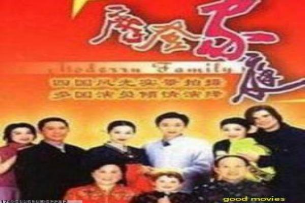 《怒火攻心在线观看》怒火攻心在线绑架,在