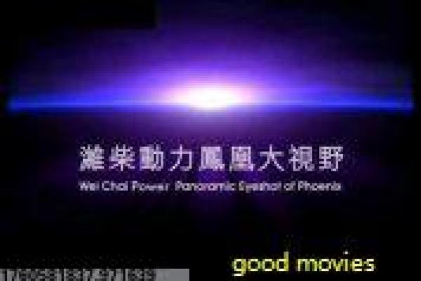 《拳霸3》故事情节深度还原,拳霸续集霸权