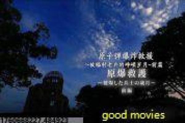 一代枭雄之三支旗-沙展雷洛黑白争霸影片讲