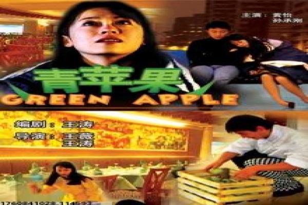 《大海怪》讲述神秘海怪传说与深海探险的冒