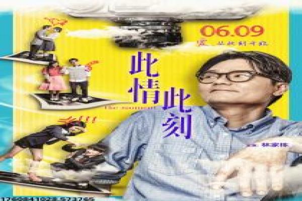 《镖行天下前传之决战天涯》影片拍摄故事,