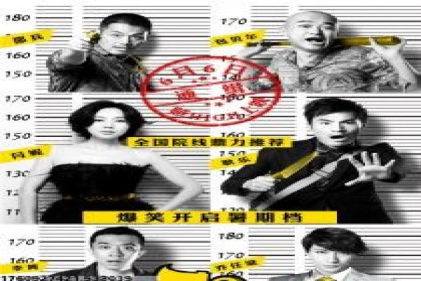 《石纪元 第三季》影片简介,石纪元续季重