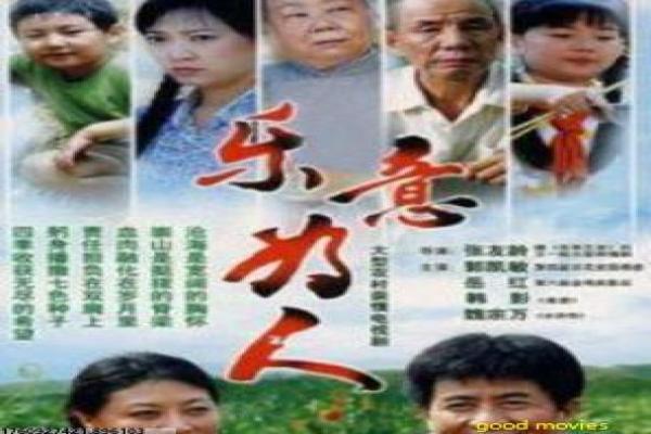 《瓦西尔》影片简介,瓦西尔移民的感人传奇