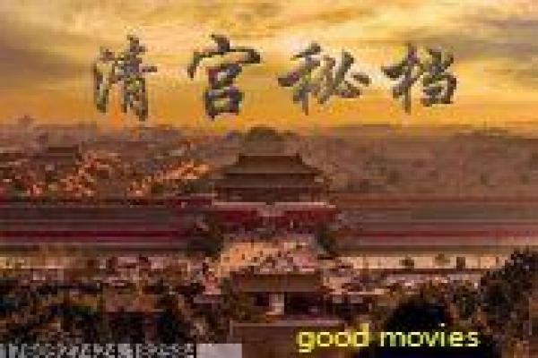 威卡兰特的日记-威卡兰特日记巫师学徒,讲